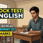 English 30 MCQ Test | WB Upper Primay Exam Mock Test
