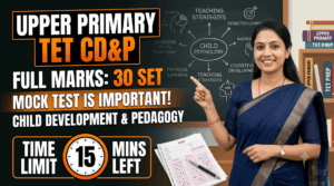 CDP Mock Test SET - 3 (1)